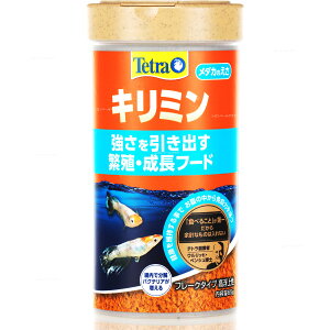 【全国送料無料】テトラ キリミン 65g (新商品)