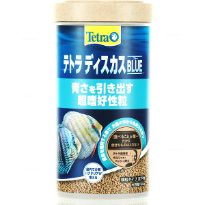 【全国送料無料】テトラ ディスカス ブルー 150g (新パッケージ)(新商品)