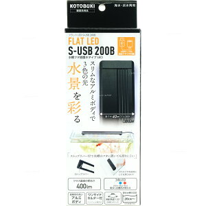 ySzRguL tbgLED S-USB 200B (Vi)