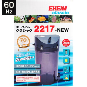 ySzG[nC NVbNtB^[2217NEW O[ 60Hz {dl(Vi)