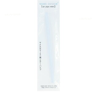 ySz}fUC }XL}[3~jpp[c GA[pCv 118mm (Vi)