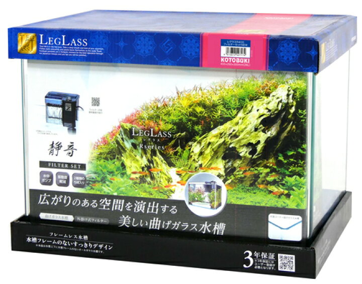 楽天市場】【全国送料無料】コトブキ レグラス R-400 フィルターセット 