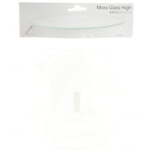 【全国送料無料】バイオキミア モスグラスハイ専用 円形ガラスフタ (新商品)