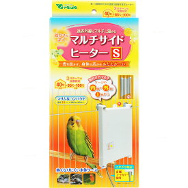 【全国送料無料】ビバリア マルチサイドヒーターS BH-100 (新商品)