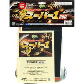 【全国送料無料】レップジャパン スーパー1 300 (新商品)