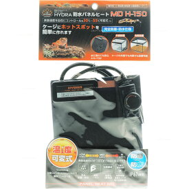 【全国送料無料】コトブキ 防水パネルヒートMD H-150 12W (新商品)