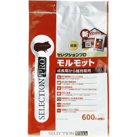 【全国送料無料】イースター モルモットセレクションプロ 600g(200g×3) (新商品)