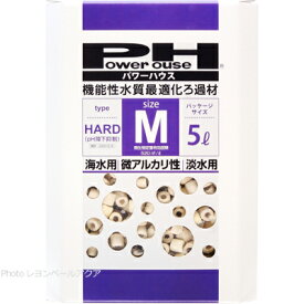 楽天市場 ろ過材 パワーハウス ソフトタイプmの通販