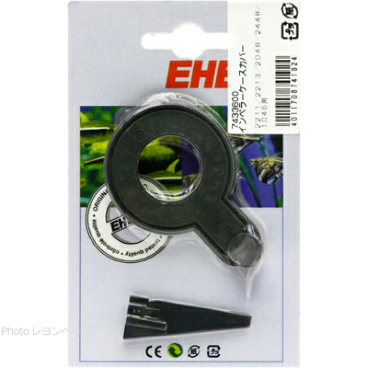 64 Off エーハイム スピンドル ラバー 2211 2213 Ef 500用 Materialworldblog Com
