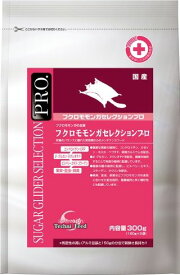 【全国送料無料】イースター フクロモモンガセレクションプロ 300g