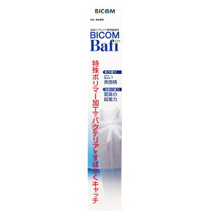 oCR otB[30cm (eԖ_)