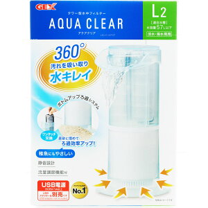 水槽 水中フィルター」の人気商品一覧 | 安い商品を通販サイトから探す 