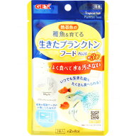 【全国送料無料】GEX メダカ元気 生きたプランクトンフード PLUS 15g (新商品)