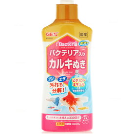 GEX コロラインオフ バクテリア 500ml バクテリア入りカルキぬき 国産 (新商品)