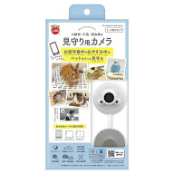 【全国送料無料】マルカン ミニマルランド 小動物・小鳥・爬虫類の見守り用カメラ (新商品)