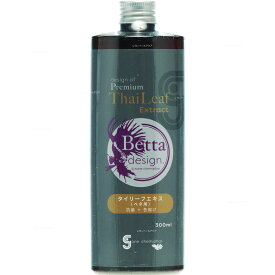 【全国送料無料】ソネケミファ ベタデザイン タイリーフエキス ベタ用 300ml (新商品)