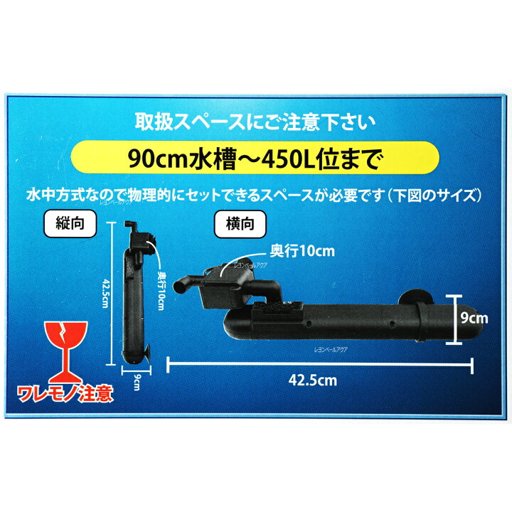 楽天市場】【全国送料無料】アズージャパン UVステライザー24W 水中 