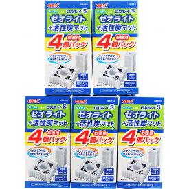 【全国送料無料】GEX ロカボーイS ゼオライト+活性炭マットN お徳用4個パック×5個(まとめ買い)