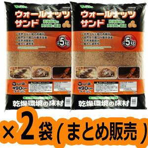 ySzroA EH[ibcTh 5.0Kg×2(܂Ƃߔ)