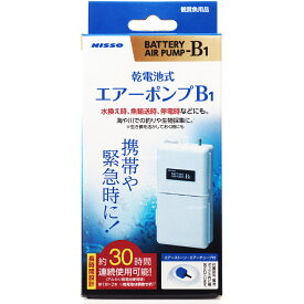 楽天市場 水槽 エアーポンプ 電池式の通販