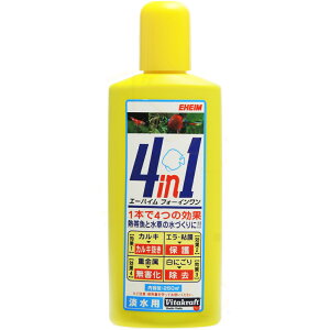 ySzG[nC 4in1 tH[C 250ml