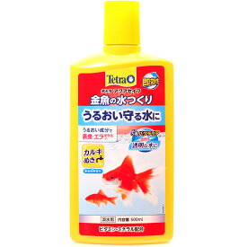 【全国送料無料】テトラ 金魚の水つくり 500ml