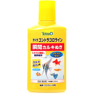 ySzeg RgRC 250ml