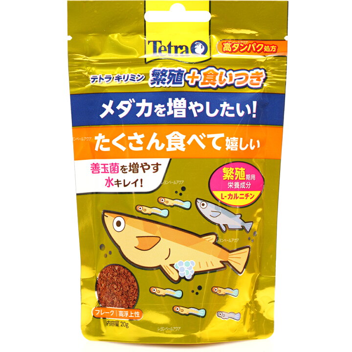 楽天市場】【全国送料無料】テトラ キリミン繁殖+食いつき 20g 袋 