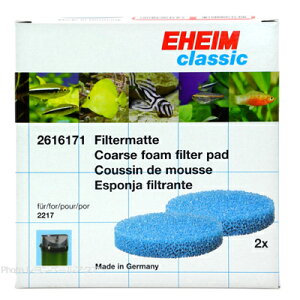 【全国送料無料】エーハイム 粗目フィルターパッド 2枚入 2217用 クラシック600 2616171