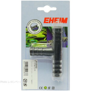 【全国送料360円】エーハイム Tジョイント (2217/2026/2028/2226/2080接続用) 4005990