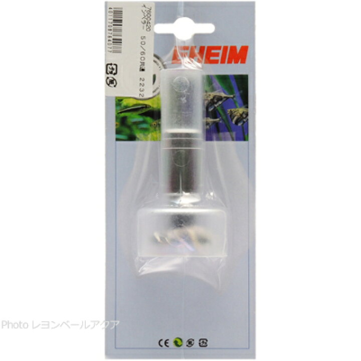 楽天市場】【全国送料590円】エーハイム インペラー2231/2232/2233 