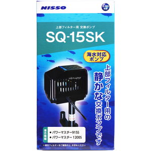 ySzjb\[ 㕔tB^[p|v SQ15SK CWp NSQ042