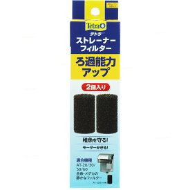 楽天市場 テトラ 75 ストレーナー スポンジの通販