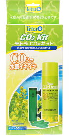 【全国送料無料】テトラ CO2キット