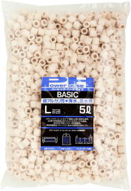 【全国送料無料】パワーハウス ベーシック 5リットル Lサイズ ハードタイプ(青袋)