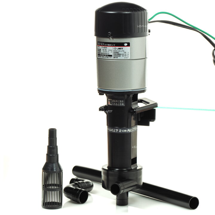 楽天市場】【全国送料無料】レイシー 縦型ポンプ P450V : レヨンベール  