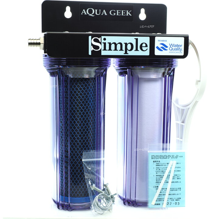 楽天市場】【全国送料無料】アクアギーク 浄水器 Simple シンプル 淡水  