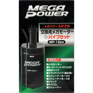 ySzGEX pK[^[+pCvZbg 1215p MP12ps