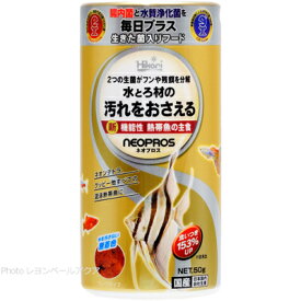 【全国送料無料】キョーリン 汚れをおさえる ネオプロス 50g