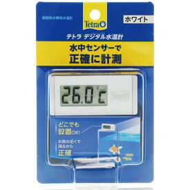 【全国送料無料】テトラ デジタル水温計 ホワイト WD1 (新ロット新パッケージ)75098