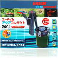 【全国送料無料】エーハイム アクアコンパクト2004 Hz共通 (新ロット)