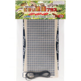 【全国送料無料】レップジャパン ピタリ適温プラス 3号 43×25cm