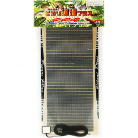 【全国送料無料】レップジャパン ピタリ適温プラス 4号 55×25cm(旧みどり商会)