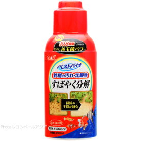 【全国送料無料】GEX ベストバイオ 250ml 淡水・海水用(赤)