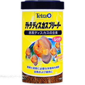 【全国送料無料】テトラ ディスカス ブリーダー レッド 150g