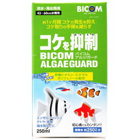 楽天市場 コケ抑制剤 水質管理用品 水槽 アクアリウム 熱帯魚 アクアリウム ペット ペットグッズの通販