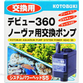 楽天市場 アリーナ 熱帯魚 アクアリウム ペット ペットグッズ の通販