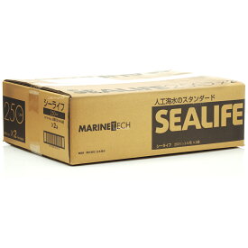【全国送料無料】マリンテック 人工海水 シーライフ 250L用×2袋 (まとめ買い)