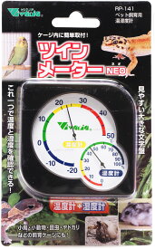 【全国送料無料】ビバリア 湿度・温度計 ツインメーターNEO (RP141)(黒) (まとめ有)