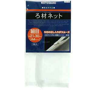 ySzRguL ރlbg זA4TCY (VbgVpbP[W)